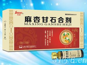 麻杏甘石合剂