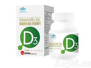 傑鐘牌维生素D3钙咀嚼片（60片）