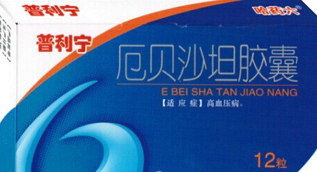 厄贝沙坦胶囊