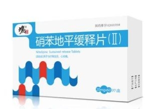 硝苯地平缓释片（II）