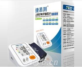 上臂式电子血压计(BP102A 捷易测血压计)