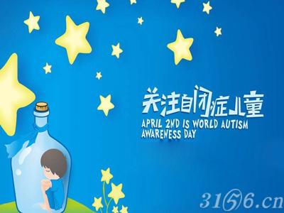 儿童自闭症有治愈希望 新疗法即将出台!