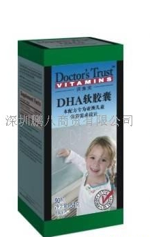 DHA胶囊（婴童）招商