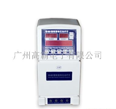 高霸GB-9001智能型负电位理疗仪招商