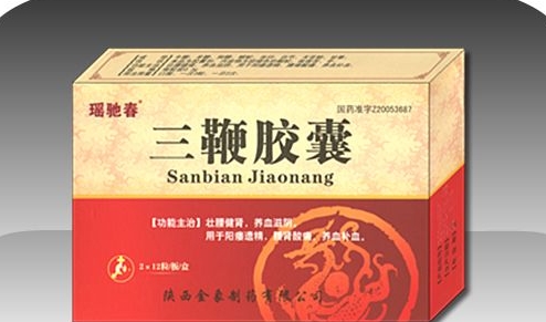 三鞭胶囊
