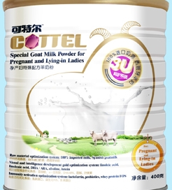 可特尔孕产妇特殊配方奶粉