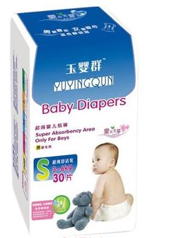 玉婴群超薄婴儿纸尿裤(男婴专用)S30片招商