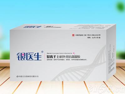 妇科凝胶银医生银离子妇科抗菌凝胶可用于治疗老年性阴道炎