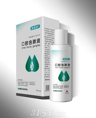 司諾舒口腔含漱液