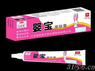 嬰寶維膚膏