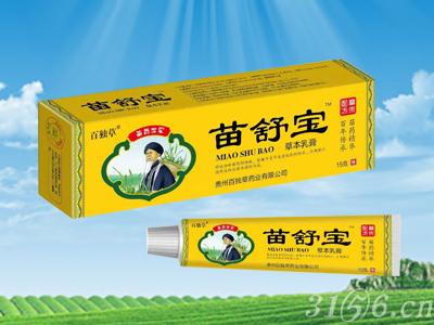 苗舒宝草本乳膏可用于蚊虫叮咬后的处理