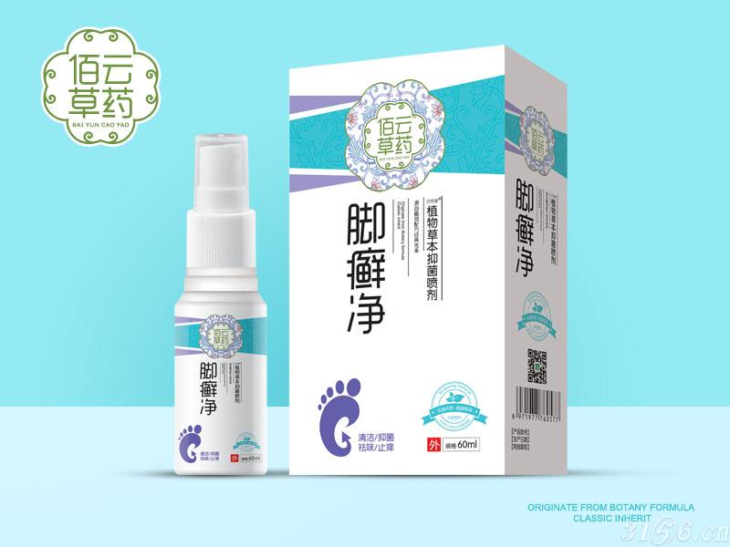 腳癬凈
