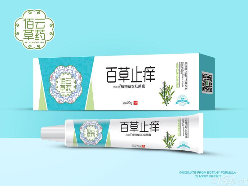 百草止癢