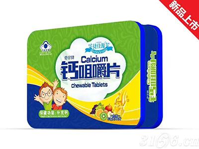 钙咀嚼片（儿童）帮孩子补充钙的缺乏