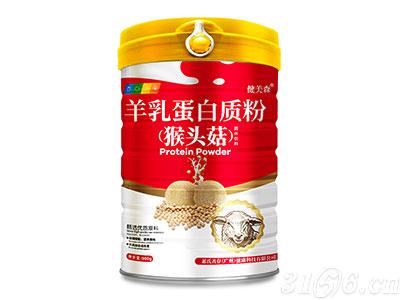 羊乳蛋白质粉(猴头菇)