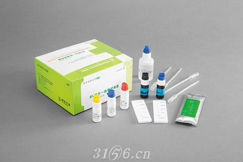 细菌性阴道病四项联合检测试剂盒（酶化学反应法）招商