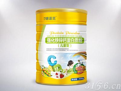强化钙铁锌蛋白质粉（儿童型）招商