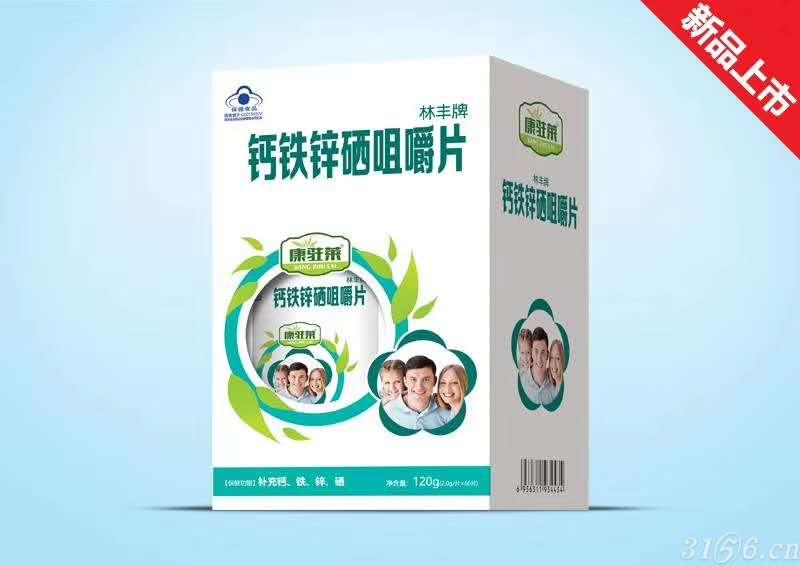 鈣鐵鋅硒咀嚼片