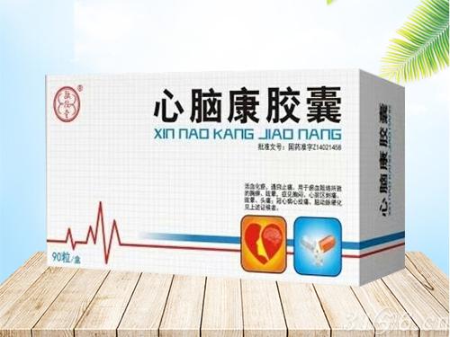 心腦康膠囊