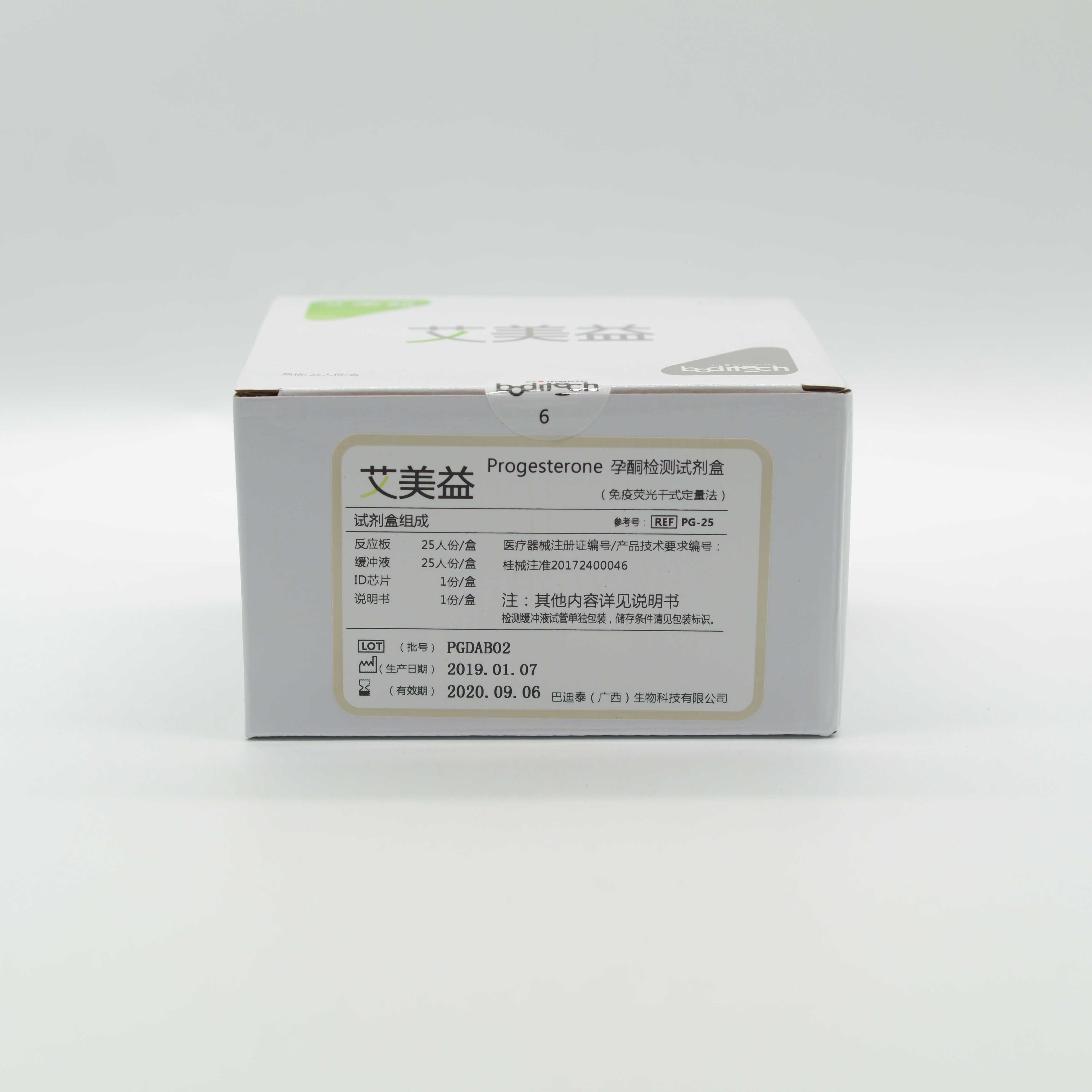 巴迪泰 孕酮检测试剂盒（免疫荧光干式定量法）