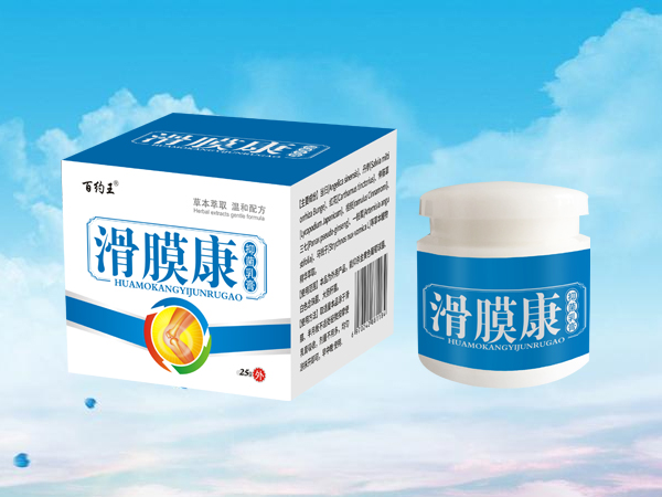 滑膜康抑菌乳膏招商