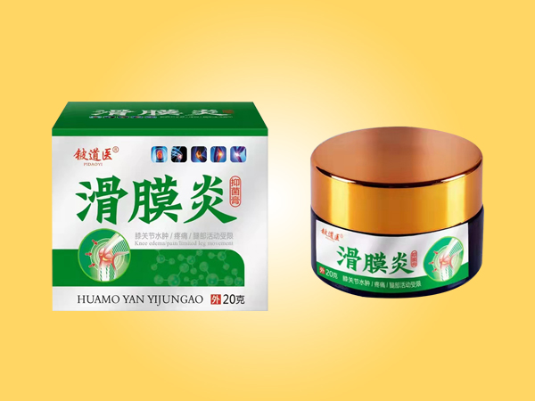 滑膜炎抑菌膏招商