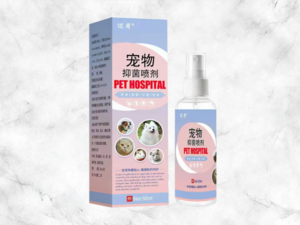 寵物抑菌噴劑招商