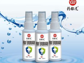 醫(yī)用酒精消毒液