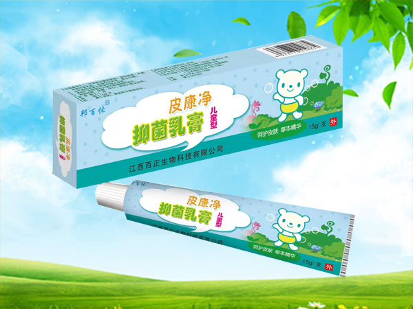 皮康净抑菌乳膏（儿童型）招商