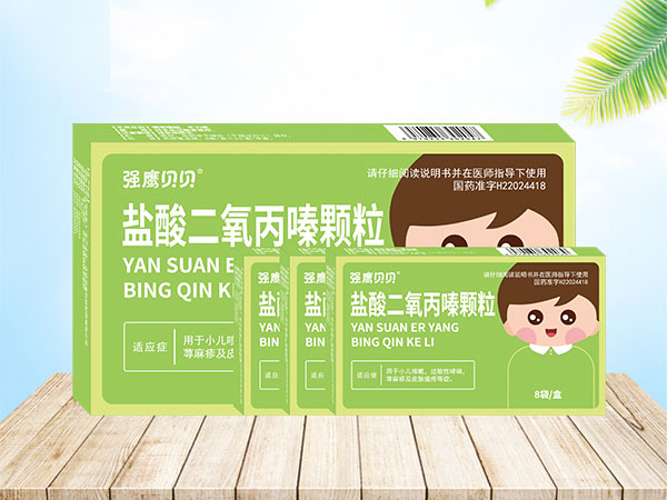 鹽酸二氧丙嗪顆粒