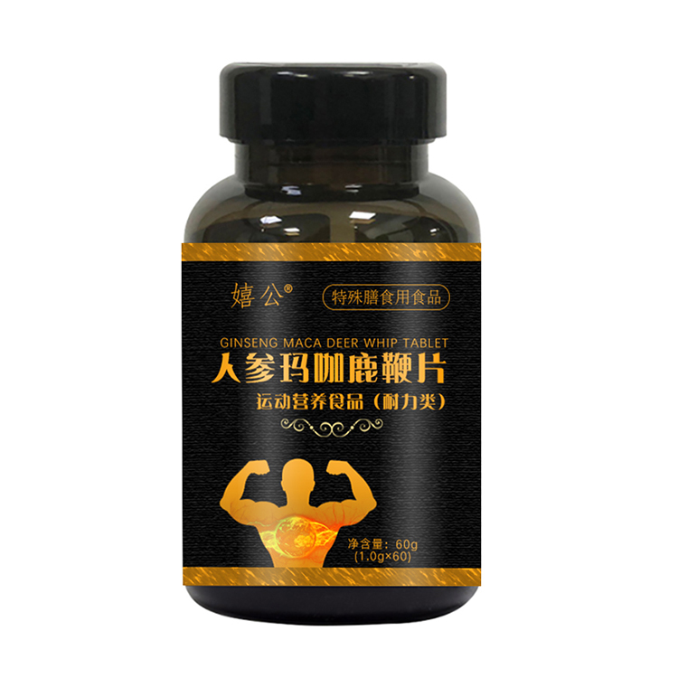 黃精瑪咖牡蠣肽