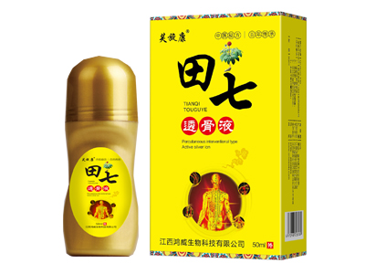 田七透骨液招商