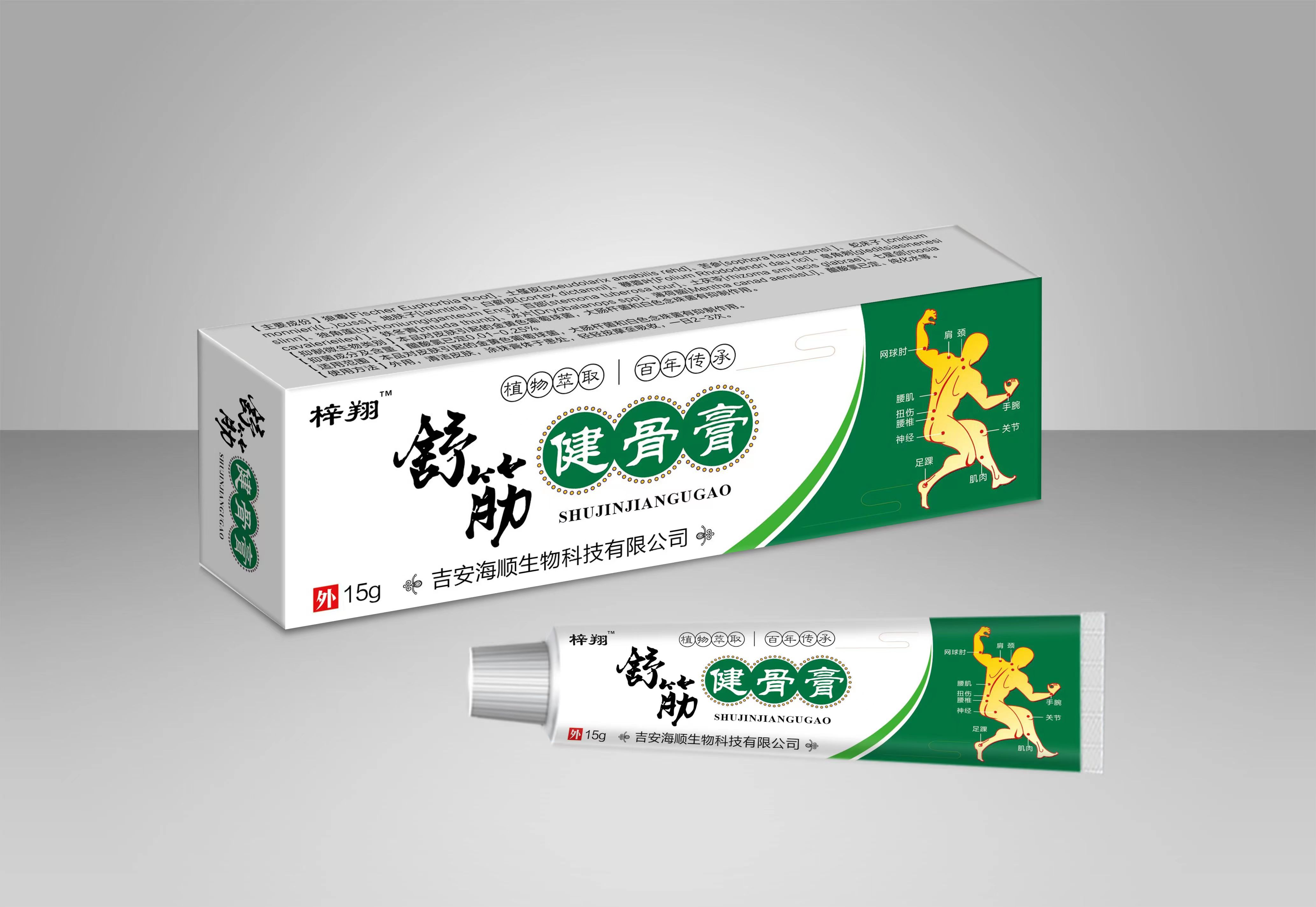 舒筋健骨膏招商