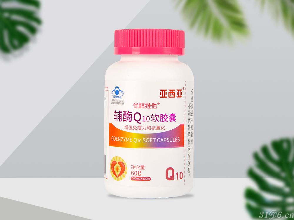 优粹维他® 辅酶Q10 软胶囊