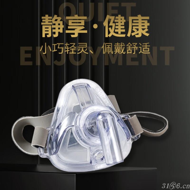 潓美硅胶呼吸鼻罩 医用级 呼吸机配件 氢氧机专用 雾化管路