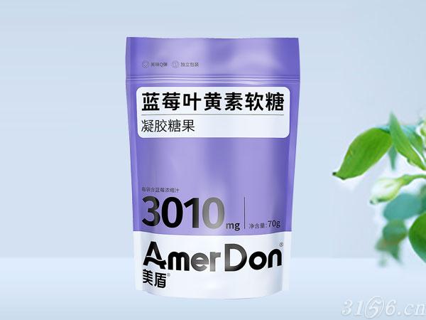 藍莓葉黃素軟糖凝膠糖果招商