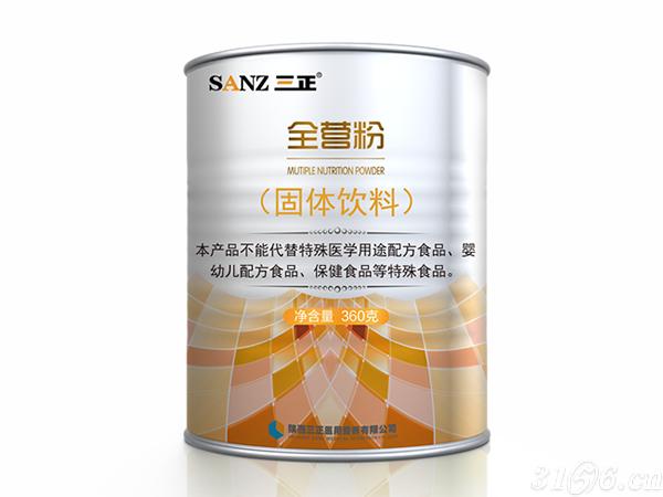 全營粉（固體飲料）招商