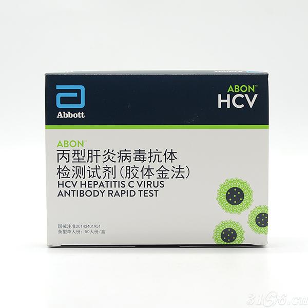 艾博生物 丙型肝炎病毒抗体检测试剂(胶体金法)