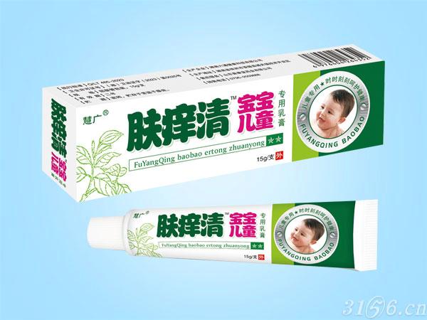 膚癢清寶寶兒童專用乳膏招商