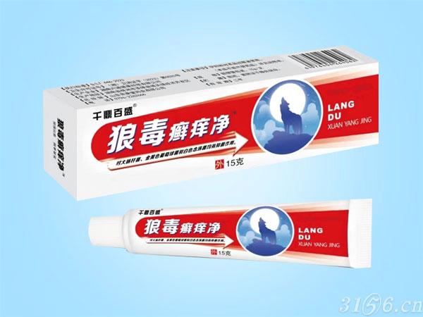 狼毒癬癢凈招商