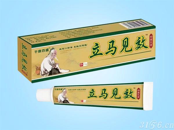 立馬見(jiàn)效抑菌乳膏招商