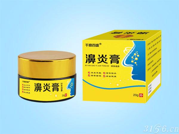 濞炎膏招商