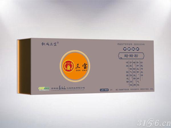 蛤蚧粉 中藥飲片招商