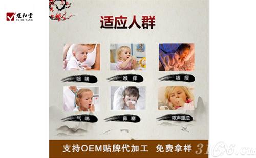 小儿风寒感冒贴招商