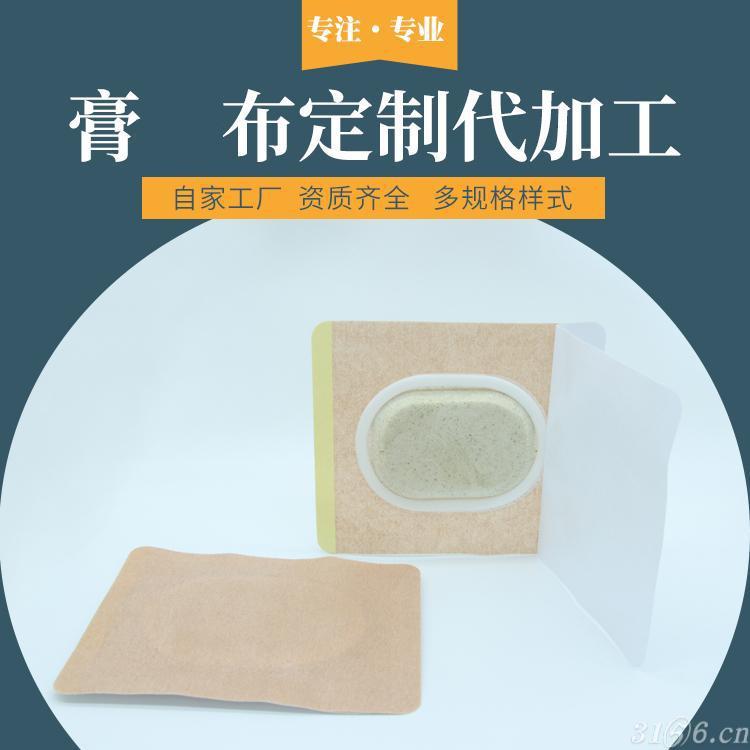 大規(guī)格沙蒿子頭皮貼