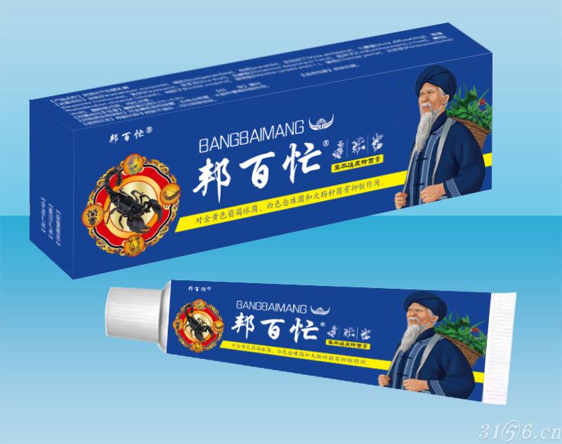 邦百忙草本透皮抑菌膏