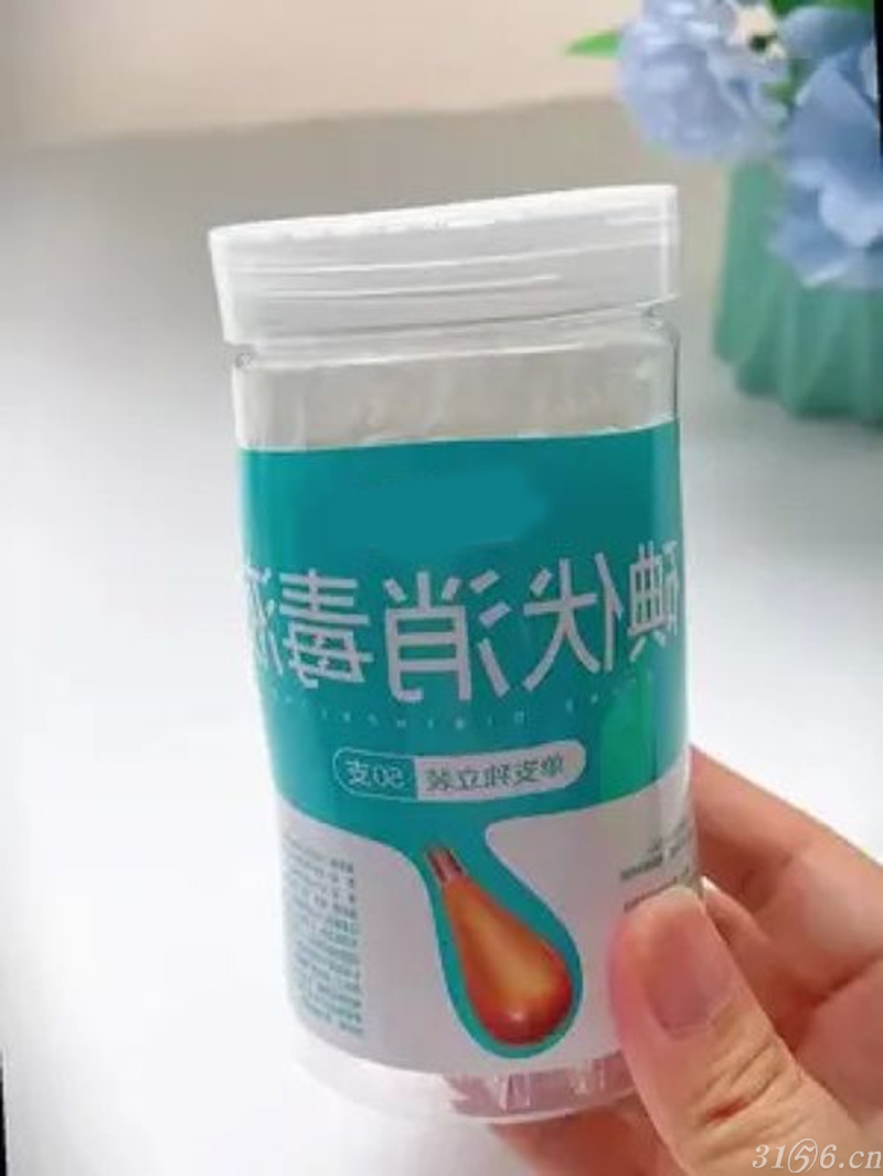 小圆筒碘伏棉签40支装