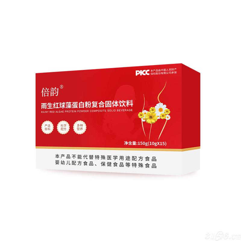 倍韻雨生紅球藻蛋白粉復(fù)合固體飲料