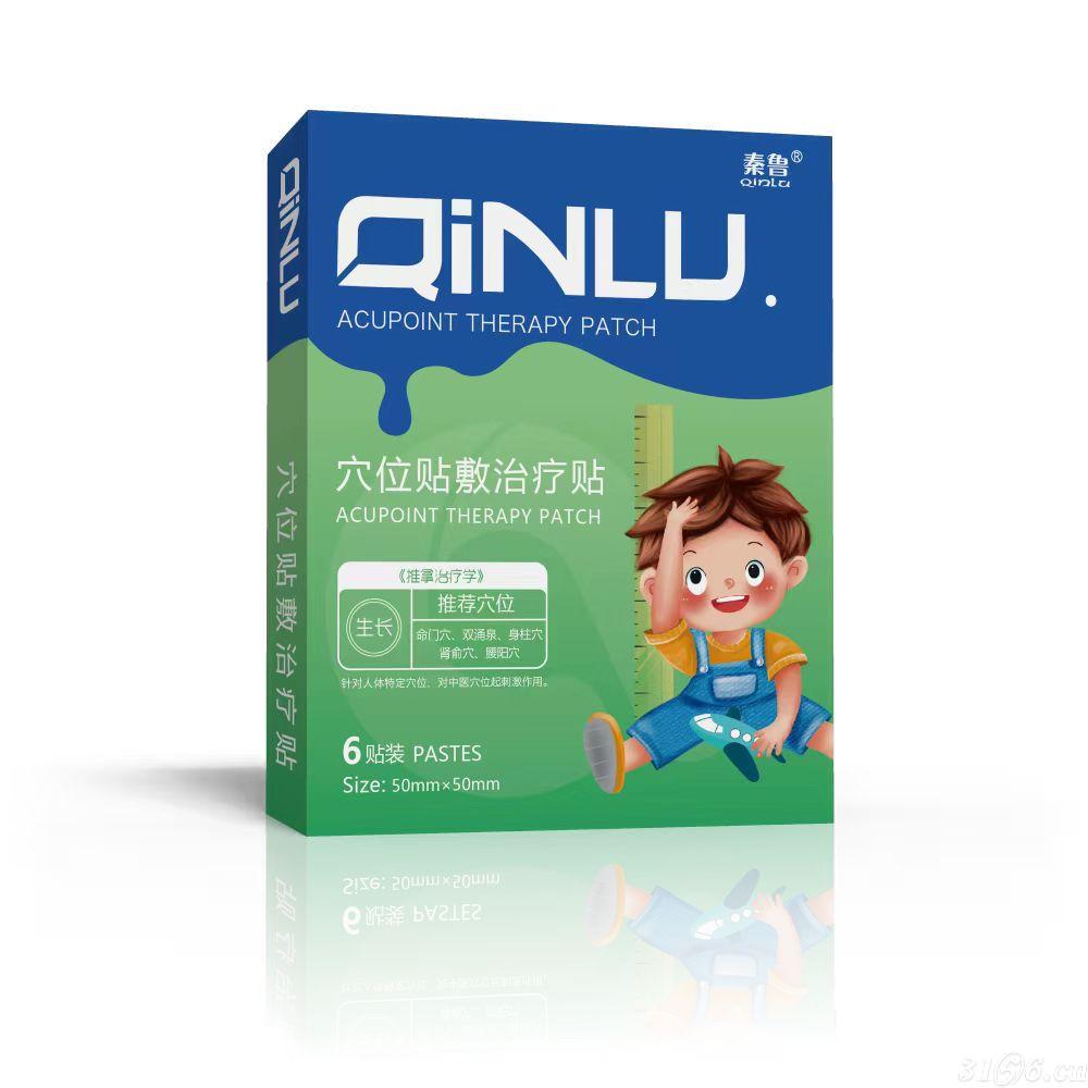 秦鲁生长贴助长贴厂家直供