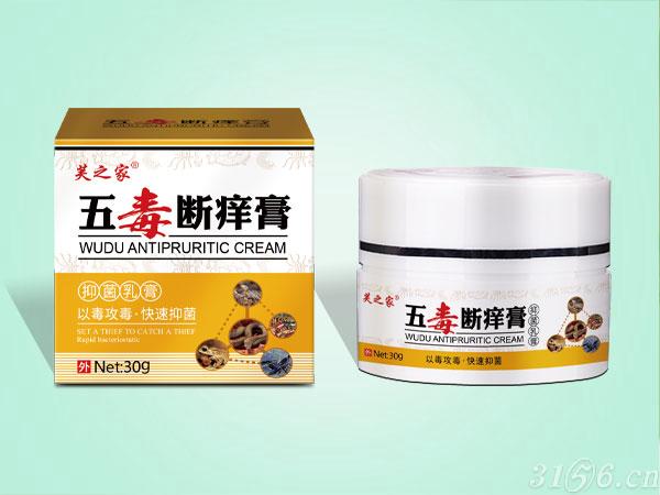 五毒断痒膏
